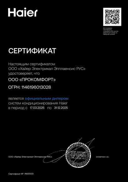 Кассетная сплит-система Haier ABH071G2ERG / 1UH071N1ERG Кассетная сплит-система Haier ABH071G2ERG / 1UH071N1ERG