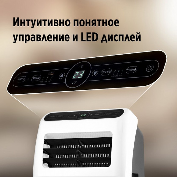 Мобильный кондиционер Ballu BPAC-07 CP/N1_24Y Aura Мобильный кондиционер Ballu BPAC-07 CP/N1_24Y Aura