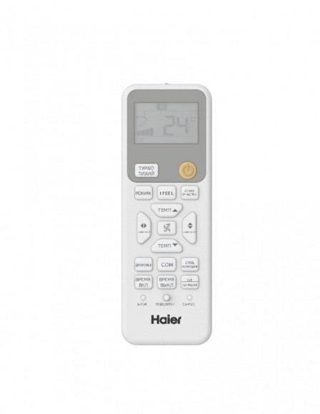Сплит-система Haier AS50HPL2HRA/1U50HPL1FRA Coral Inverter Сплит-система Haier AS50HPL2HRA/1U50HPL1FRA Coral Inverter