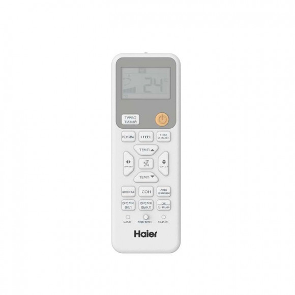 Настенная сплит-система Haier AS50SHP1HRA-C/1U50SHP1FRA Stellar HP