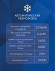 Сплит-система Electrolux EACS-07HP/N3_23Y Portofino Сплит-система Electrolux EACS-07HP/N3_23Y Portofino
