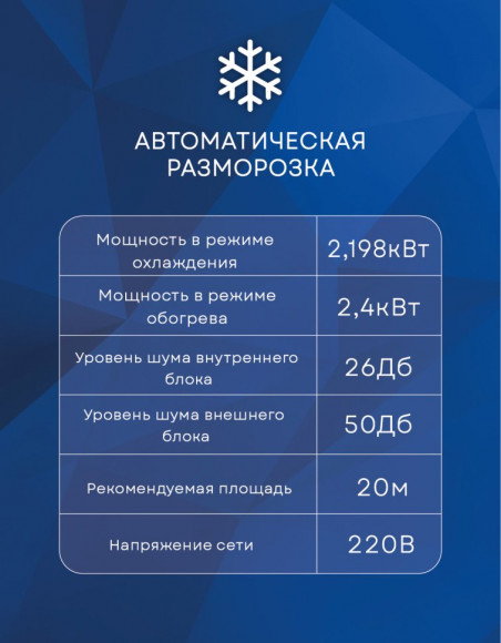 Сплит-система Electrolux EACS-07HP/N3_23Y Portofino Сплит-система Electrolux EACS-07HP/N3_23Y Portofino