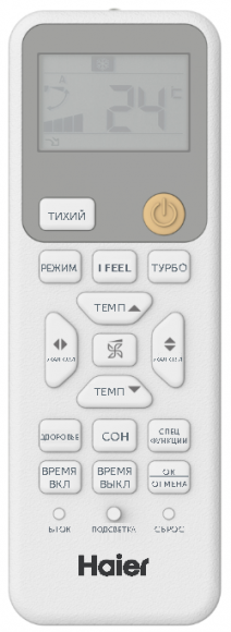 Настенная сплит-система Haier HSU-18HPL303/R3/HSU-18HPL103/R3 Coral 2025 Настенная сплит-система Haier HSU-18HPL303/R3/HSU-18HPL103/R3 Coral 2025