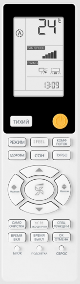 Сплит-система Haier AS35S2SJ2FA-S/1U35MECFRA Jade Inverter Сплит-система Haier AS35S2SJ2FA-S/1U35MECFRA Jade Inverter